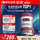 Swisse斯維詩(shī) 高濃度深海磷蝦油1000mg DHA+EPA 呵護心血管眼腦 58粒/瓶