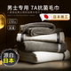 麥?zhǔn)嫣厝毡灸惺坎潦窒茨樏?025新款比純棉全棉吸水不掉毛成人家用抗菌 深灰色+淺灰+咖色+藏藍(lán)[7A抗菌加大加厚] 4條