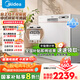 美的（Midea）AQ80S臺式家用10套洗碗機嵌入式 獨嵌兩用 獨立免安裝 一級水效 獨嵌兩用 國家補貼20% 政府補貼 【臺嵌兩用】AQ80S|一級水效 自動開門烘干