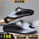 品牌斷碼拖鞋男2025夏季外穿一字拖男踩屎感防滑海邊沙灘運動(dòng)涼拖 AD3077黑色 44-45