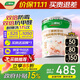 三棵樹(shù)漆乳膠漆JC雙倍防霉抗甲醛凈味五合一墻面油漆涂料18L【京倉白漆】