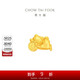 周大福財源滾滾招財貓足金黃金轉運珠配繩 EOR1336