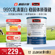 Swisse斯維詩(shī)99%乳清蛋白粉 成人營(yíng)養品 術(shù)后補免疫球蛋白乳鐵蛋白 450g