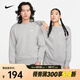 耐克（NIKE）春夏男子休閑潮流時(shí)尚寬松套頭衫加絨保暖圓領(lǐng)上衣灰色運(yùn)動(dòng)衛(wèi)衣 BV2663-063 2XL