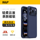 W&P【輕柔云液丨親膚磁吸】適用于iPhone17Pro手機(jī)殼磁吸蘋果17Pro保護(hù)套親膚手感全包防摔軟殼藍(lán)wp