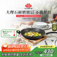 巴拉利尼（BALLARINI）不粘鍋進(jìn)口電磁爐燃?xì)馔ㄓ蒙儆蜔煶床隋伌罂趶匠村伈┞迥醽?2cm