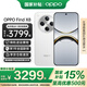OPPO Find X8 年度旗艦手機(jī)【國(guó)家補(bǔ)貼】 oppofindx8 手機(jī) 天璣9400 oppo全網(wǎng)通5g智能影像手機(jī) AI手機(jī) Find X8 浮光白 12+256GB 官方標(biāo)配