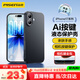 品勝【相機(jī)按鍵全包】適用iPhone17手機(jī)殼蘋果17保護(hù)套親膚柔性液態(tài)男女款超薄全包軟殼保護(hù)套黑色