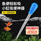 MDNG魚(yú)缸吸便器迷你換水器小型抽水管換水器吸糞水器迷你清理清洗用品 魚(yú)缸吸便器【一支裝28CM】
