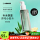 愛(ài)茉莉（Amore）護發(fā)精油女修復干枯毛躁受損燙染卷發(fā)柔順造型美妝仙經(jīng)典80ml 【水瀅款】80ml 補水保濕 新老包裝隨機發(fā)