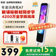 有道詞典筆A6pro/A7pro/S6pro/x7pro點(diǎn)讀筆英語(yǔ)學(xué)習神器電子詞典BZ23D小初高學(xué)習翻譯筆掃描筆詞典筆 詞典筆A7 32GB 語(yǔ)數英三門(mén)選我