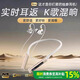古鳴德國柏林之聲無(wú)線(xiàn)藍牙耳機頸掛脖入耳式運動(dòng)2025新款練歌耳返超長(cháng)續航頸掛大容量待機運動(dòng)防水防汗 皓月白【超清無(wú)損音質(zhì)+50小時(shí)續航+K歌耳返混響】