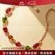 蔻詩哲 COASZE碧璽手鏈18k金鑲鉆石彩寶女  送老婆女友情人節(jié)生日禮物 碧璽手鏈