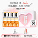 倩碧維C安瓶精華8.5ml*4修護煥活提亮VC抗氧化護膚品七夕情人節禮物