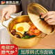 WCZ德國品牌韓國泡面鍋小煮湯鍋不銹鋼雙耳韓式方便面拉面鍋專(zhuān)用電磁 韓式鍋 18cm