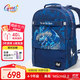 Gmt for kids小學(xué)生初中生書(shū)包兒童護脊大容量雙肩包4-9年級男鋼甲戰士Trend