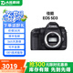 佳能Canon 5D4 6D2 5D3 5D2 6D 二手全畫幅單反相機 專業(yè)級4K高清旅游數(shù)碼相機 99新 5D3 單機身 標(biāo)配【無內(nèi)存卡等配件，套餐更劃算】 99成新
