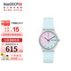 斯沃琪（Swatch）瑞士手表 無盡天藍(lán) 七夕禮物雙日歷男女學(xué)生時尚石英腕表 GE713