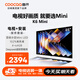 酷開創(chuàng)維65K6 Mini【送裝一體】65英寸 Mini LED  4+64GB一級能效 以舊換新補貼 大屏AI游戲電視65P5F
