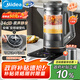 美的（Midea）破壁機家用豆?jié){機可拆洗多功能料理機1.75L榨汁機3-4人用攪拌機全自動免煮輔食機 BL1587國家補貼