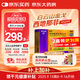 [白云山金戈] 枸櫞酸西地那非片 50mg*20片 男科用藥 京東大藥房