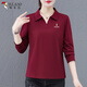 啄木鳥polo衫長(zhǎng)袖t恤女秋季新款翻領(lǐng)純棉休閑大碼打底衫上衣 棗紅 2XL