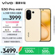 vivo S30 Pro mini 16GB+512GB 檸檬黃 國家補(bǔ)貼 多彩小直屏 超級(jí)潛望長焦 6500mAh 學(xué)生 AI手機(jī)