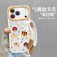 江銘適用蘋果17ProMax手機殼iphone17ProMax保護套帶掛繩防摔全包鏡頭高級創(chuàng)意男女透明軟殼棒棒糖M豆