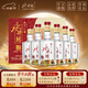 水井坊 臻釀八號(hào) 濃香型白酒 52度 520mL 2瓶 *3禮盒整箱 中秋送禮