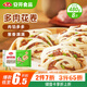 安井 多肉花卷 480g 8只 蔥香肉餡 家庭營養(yǎng)早餐包 懶人加熱即食面點(diǎn)