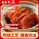 梅龍鎮(zhèn) 粉蒸肉260g 米粉肉速凍菜肴 生鮮加熱即食 半成品方便快手菜