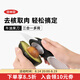 OXO牛油果刀鱷梨切半去核挖果肉3合1專用刀水果分離輔食制作小工具 牛油果刀