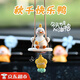 olevo秋千鴨子汽車(chē)掛件吊墜車(chē)內飾品擺件車(chē)載香薰香水擴香器中控臺裝飾 黃色秋千鴨