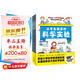 小學(xué)生都愛的科學(xué)實(shí)驗(yàn)全4冊(cè) 培養(yǎng)科學(xué)素養(yǎng)動(dòng)手能力增加思維趣味實(shí)驗(yàn)手繪圖課本知識(shí)考點(diǎn)6-12歲小學(xué)生科普知識(shí)課外閱讀書籍 一升二銜接 小升初銜接