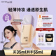美寶蓮S(chǎng)UPERSTAY輕親持妝粉底液遮瑕混油皮N10中調白皙 35ml 生日禮物女