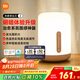 米家（MIJIA）床頭燈2【國家補貼】智能臺燈臥室炫彩柔光夜燈創(chuàng)意禮物小米燈具
