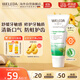 維蕾德（WELEDA）綜合植物牙膏植物暢口 清新口氣 調理口腔75ml