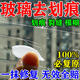 玻璃劃痕修復液還原劑拋光粉打磨神器汽車(chē)劃痕修復蠟家用門(mén)窗刮痕 3瓶【買(mǎi)二送一 完美修復】