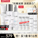 玉蘭油（OLAY）美白水乳超抗小白瓶抗糖淡斑護膚品套裝禮盒煙酰胺精華送女友禮物 【精選組合】美白水乳+淡斑精華