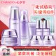自然堂凝時(shí)水乳套裝護(hù)膚品抗皺提拉緊致補(bǔ)水保濕淡化細(xì)紋化妝品全套禮物 （3）冰肌水+乳液+面霜