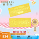 賽菲爾黃金金條投資金儲(chǔ)值收藏生日快樂生日禮贈(zèng) 約1克 絨布袋