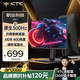 KTC 24.5英寸  原生300Hz FastIPS Switch2外接 升降旋轉電競顯示屏游戲電腦顯示器 國家補貼 H25Y7