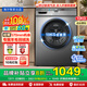 海爾洗衣機(jī)洗烘一體帶烘干10公斤全自動(dòng)滾筒洗衣機(jī)容量上排水一級(jí)能效超薄除菌螨以舊換新統(tǒng)帥leader 防過(guò)敏蒸汽洗+頑漬強(qiáng)洗+羊毛羽絨洗+高溫自潔無(wú)烘干