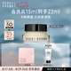 芭比波朗（Bobbi Brown）【李云霄同款】妝前柔潤(rùn)底霜橘子面霜隔離妝前乳15ML  七夕禮物