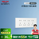 德力西（DELIXI）超薄118型開關(guān)插座面板 CD696時尚白色廚房暗裝組合15孔插座面板 二十孔插座
