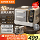蘇泊爾（SUPOR）電蒸鍋 可拆洗分體式 多功能家用不銹鋼電熱鍋 16L大容量雙層蒸籠多用途鍋ZN30FC866