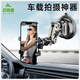 邁路者車(chē)內拍攝支架車(chē)載手機架鋁合金吸盤(pán)直播拍視頻vlog運動(dòng)相機GoPro 車(chē)載拍攝短款【金屬支臂】