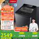 松下（Panasonic）【吳磊推薦】波輪洗衣機(jī)全自動(dòng)10公斤 毛毯羽絨羊毛洗 觸控操作內(nèi)衣洗衣機(jī)不彎腰 國(guó)家補(bǔ)貼 U12F
