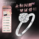 LIGHT ONLY鉑金鉆戒1克拉50分培育鉆求婚結婚戒指 戒指鉆石首飾送女友禮物時(shí)光 (50分手捧花鉆戒)11碼（港碼）