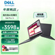 戴爾（DELL）【25年新品】Latitude升級(jí)款 Dell Pro 14 PC14250 14英寸商務(wù)辦公高端輕薄本 筆記本電腦 Core3-100U【磁鐵黑】 定制：16G內(nèi)存 512G固態(tài)